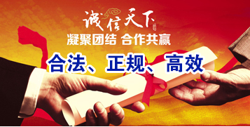 榕城讨账公司